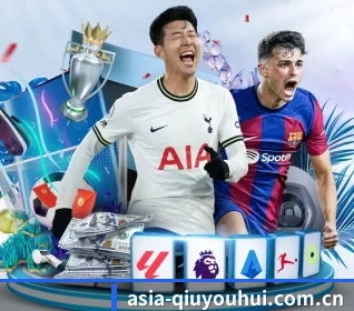 asia-qiuyouhui.com.cn APP